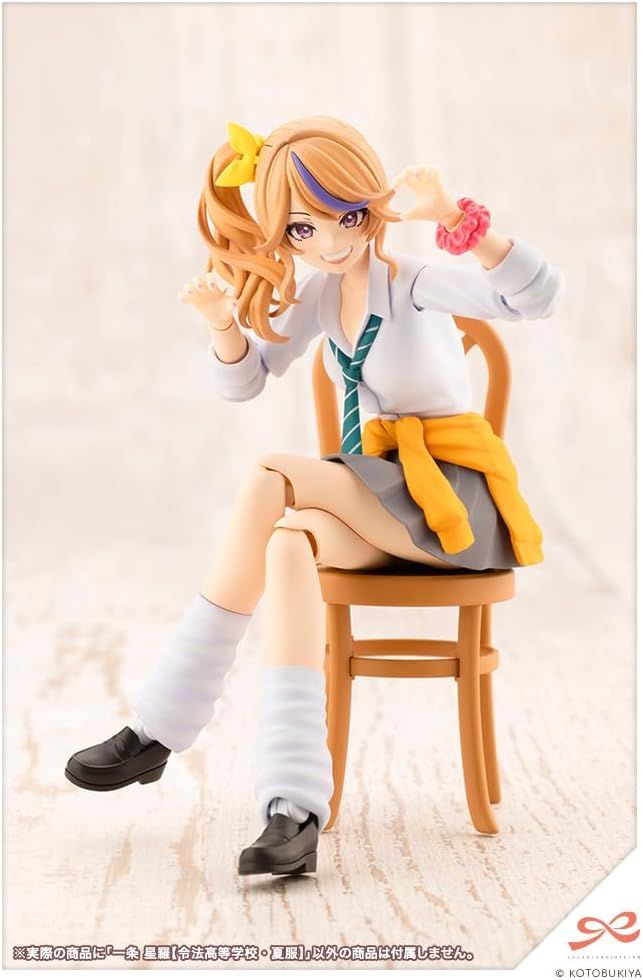 壽屋(KOTOBUKIYA) 創彩少女庭園 一条 星羅【令法高等学校・夏服