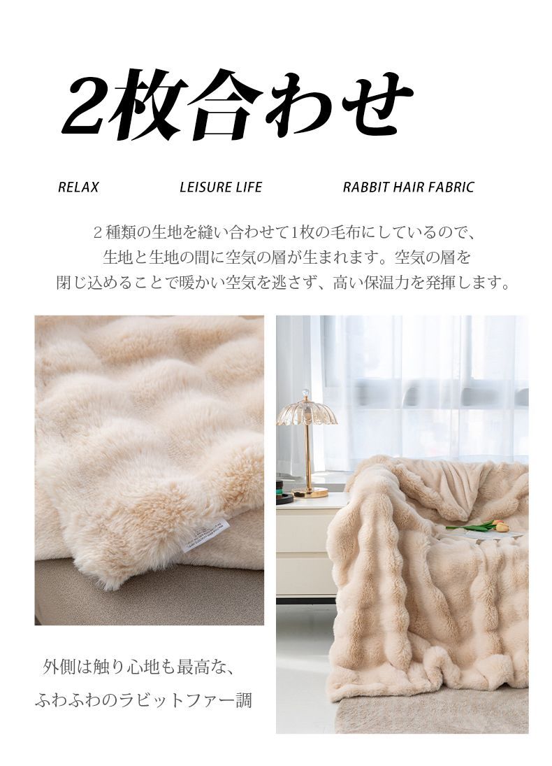 ブランケット 130×160cm もこもこ毛布 ひざ掛け 掛け毛布