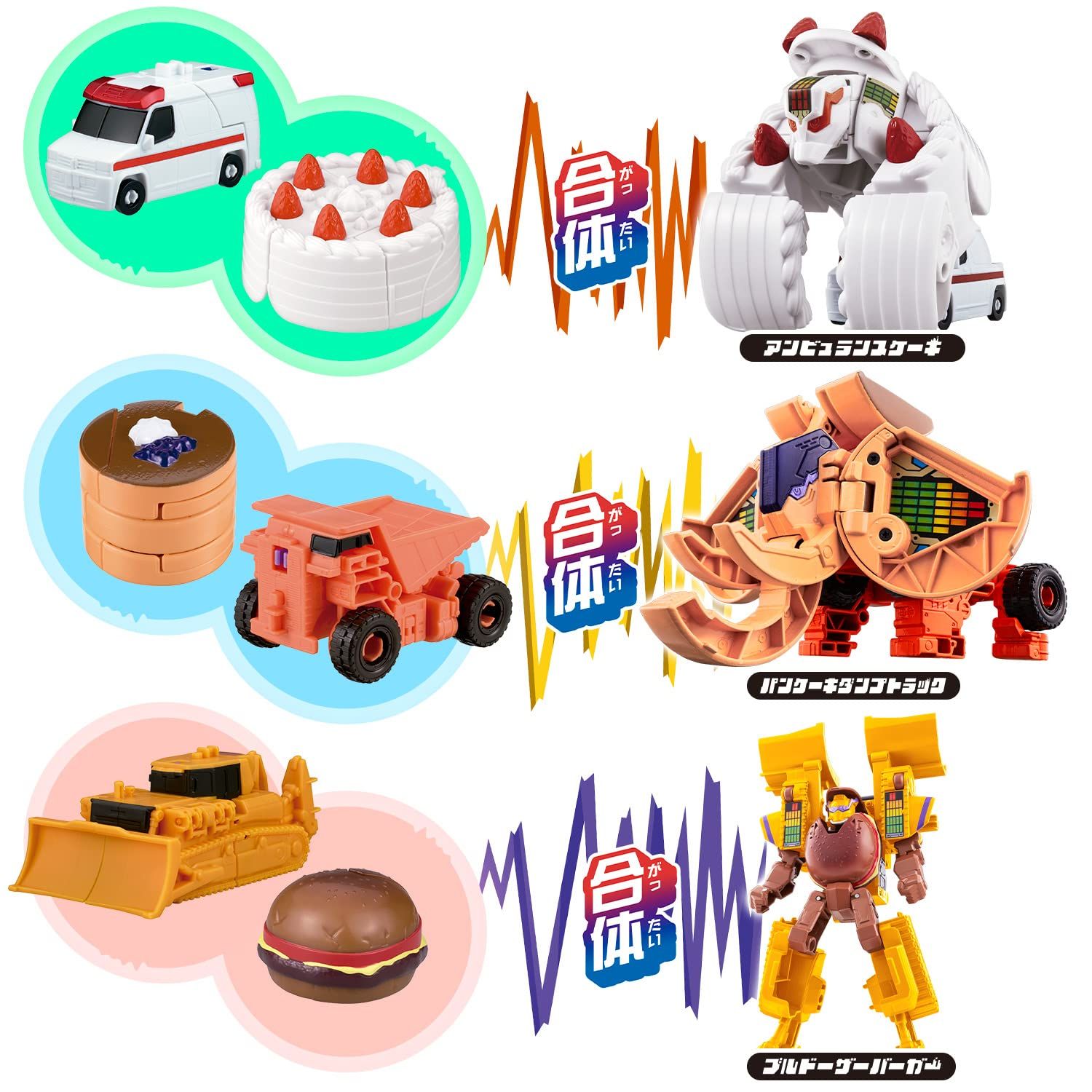 ユニトロボーン ユニトロボ アリエナイ合体パワフルセット - メルカリ