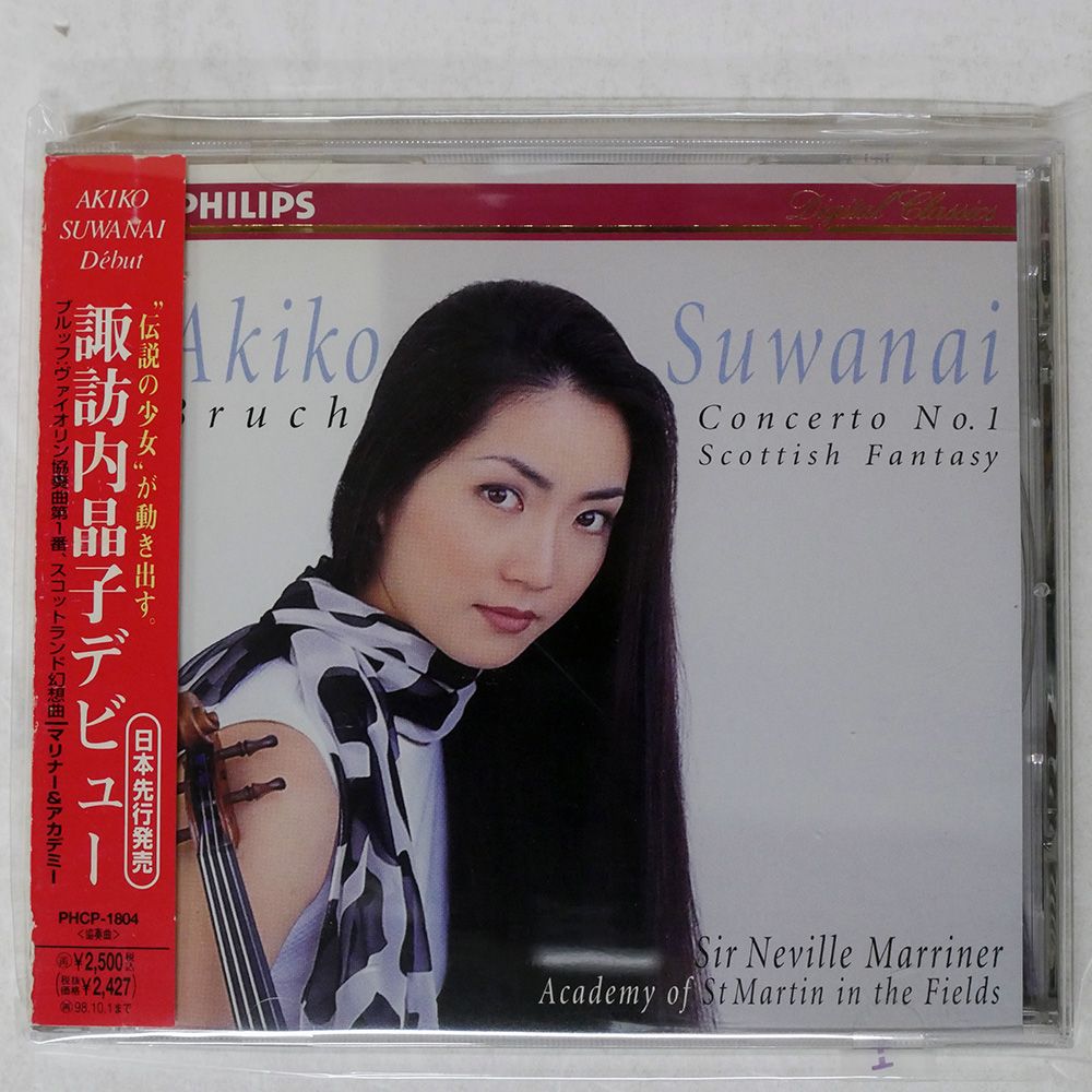 国内盤 諏訪内晶子/ブルッフ:ヴァイオリン協奏曲/MERCURY
