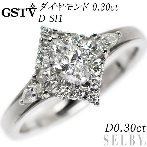 GSTV Pt950 マーキス ダイヤモンド リング 0.30ct D SI1 D0.30ct - メルカリ