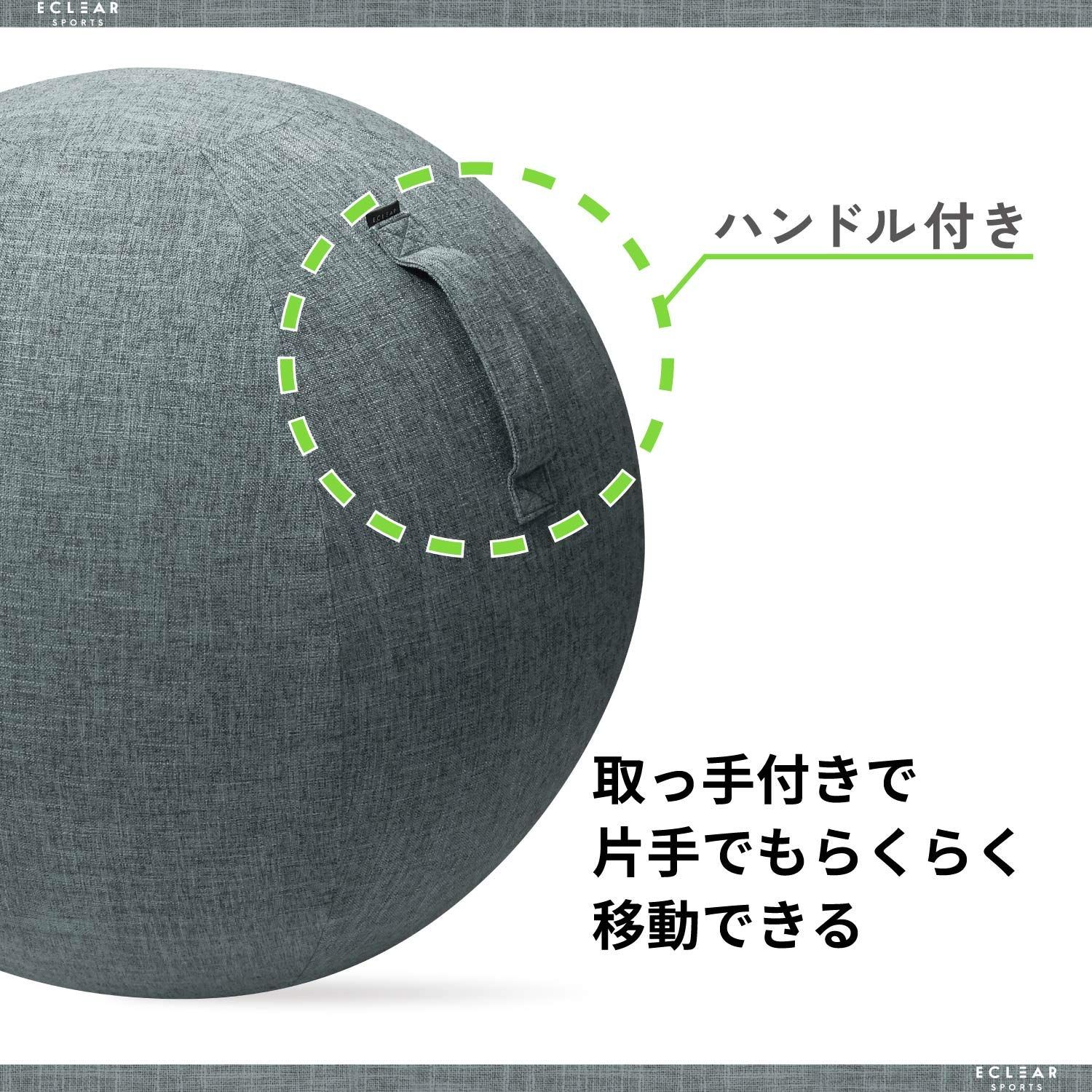 バランスボール