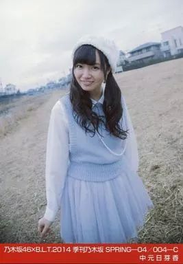 乃木坂46×BLT2014季刊乃木坂生写真 中古】生写真(乃木坂46) 中元日芽香/乃木坂46×B.L.T.2014 季刊