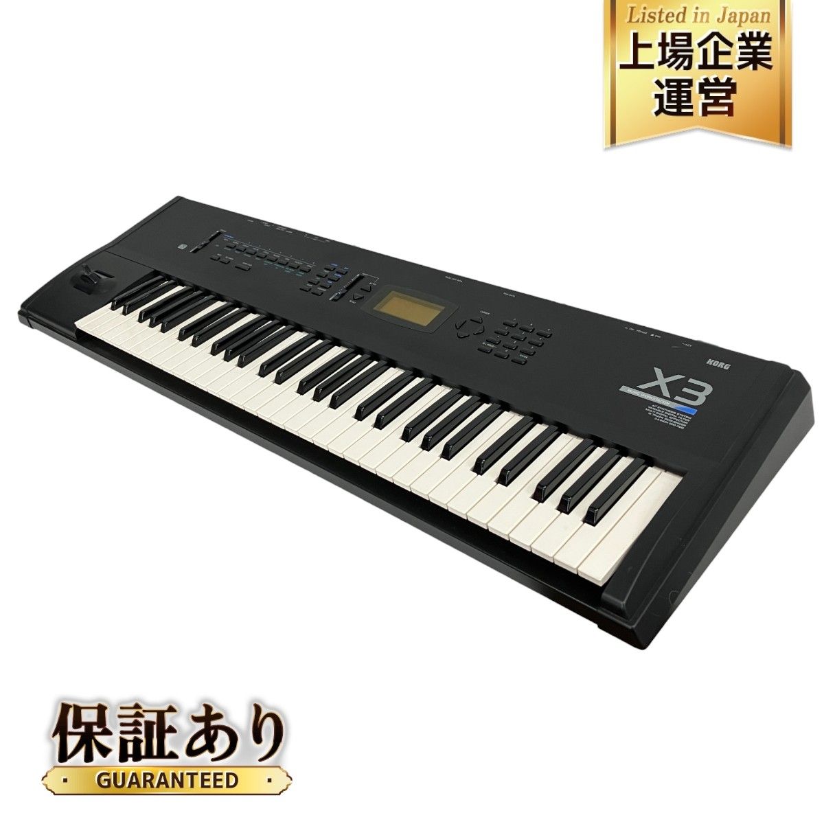 KORG X3 シンセサイザー 電子ピアノ キーボード 鍵盤 コルグ 中古 S9071540 - メルカリ