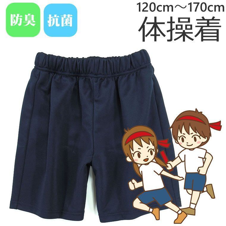 「STYLY」スタイリー　体操器具パンフレット　昭和レトロ　希少 Amazon | ZICT 女性用 Y 貞操帯 貞操パンティー ステンレス