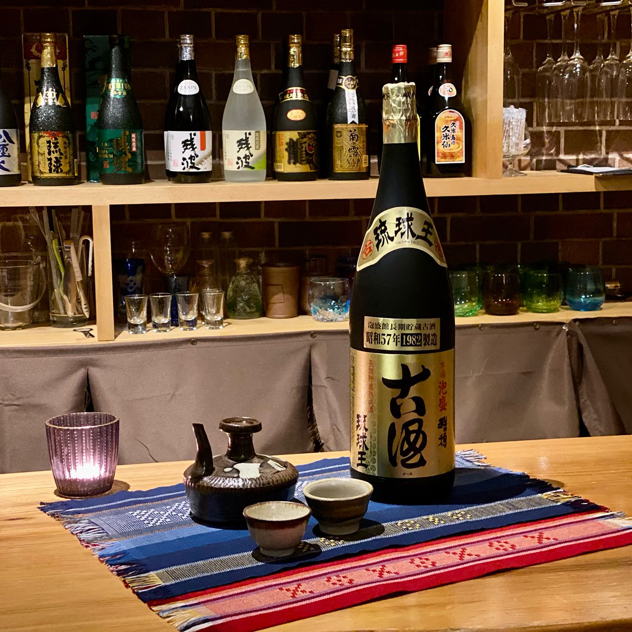 琉球王※1982年（昭和57年）製造の古酒泡盛 - メルカリ