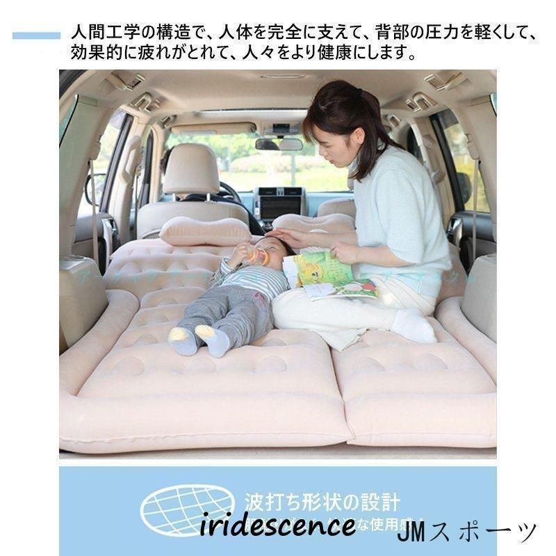 エアーベッド 車中泊 マット SUV車 車用ベッド 後部座席用 カ
