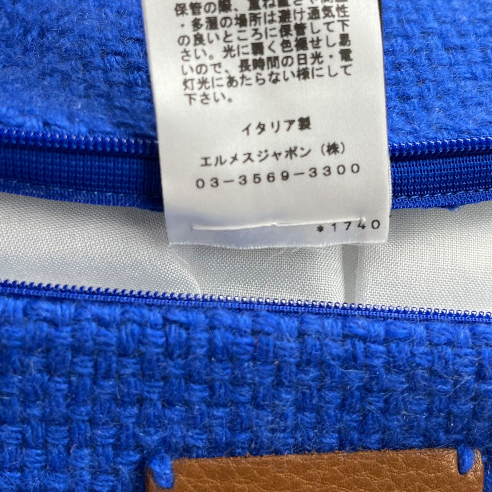 Navetteクッション