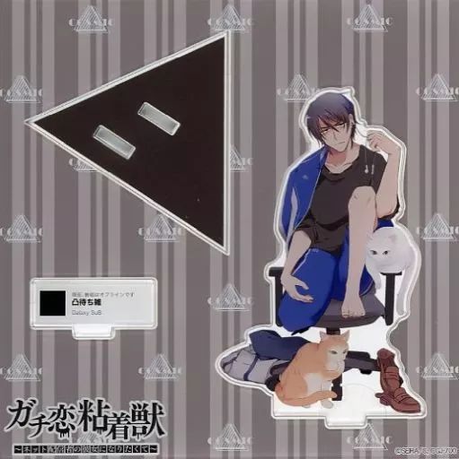 中古】アクリルスタンド・アクリルパネル ギンガ(劍隆文) アクリル 
