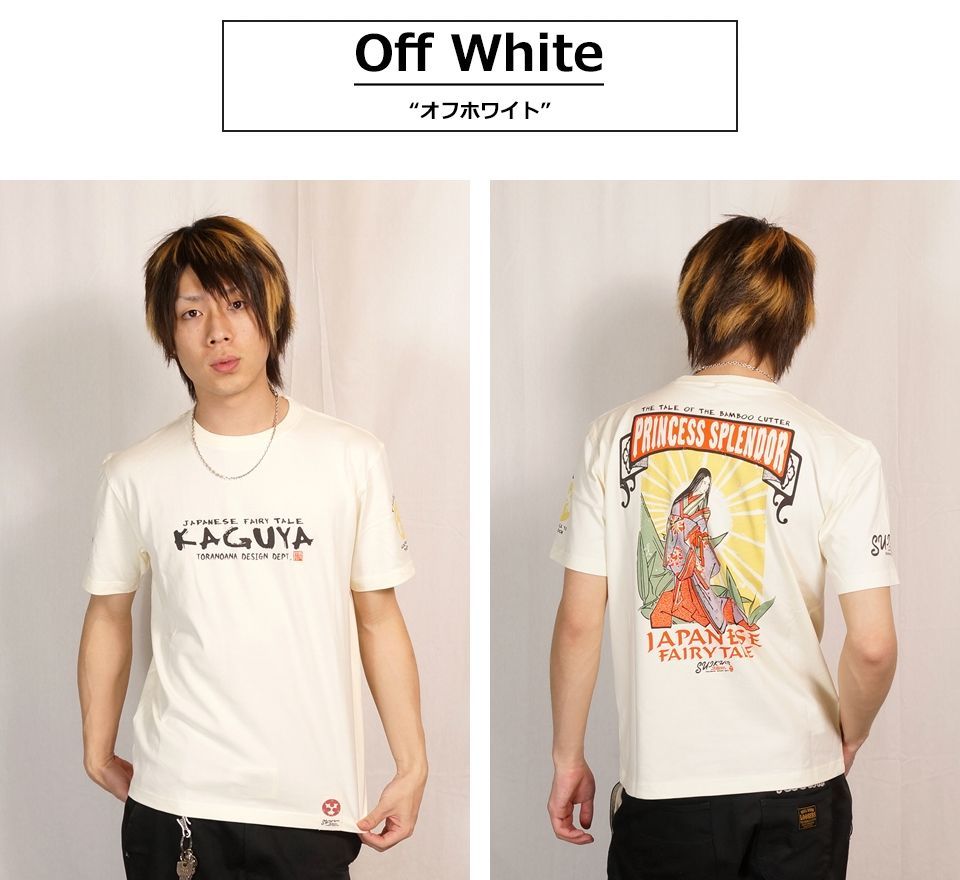 粋狂 かぐや姫 抜染プリント 天竺 半袖Tシャツ 44(XL)サイズ syt