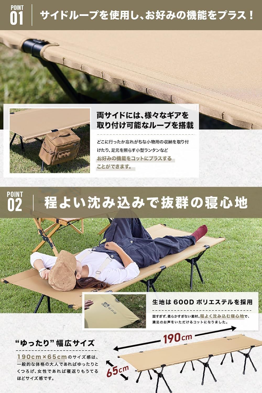 WAQ 2WAY キャンプ コット 静音 軽量 折りたたみベッド 耐荷重
