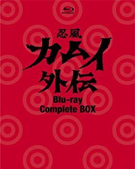 中古】(未使用・未開封品)忍風 カムイ外伝 Blu-ray Complete BOX (TVアニメ全26話+劇場版「カムイ外伝 月日貝の巻」完全収録/ 6枚組) - メルカリ