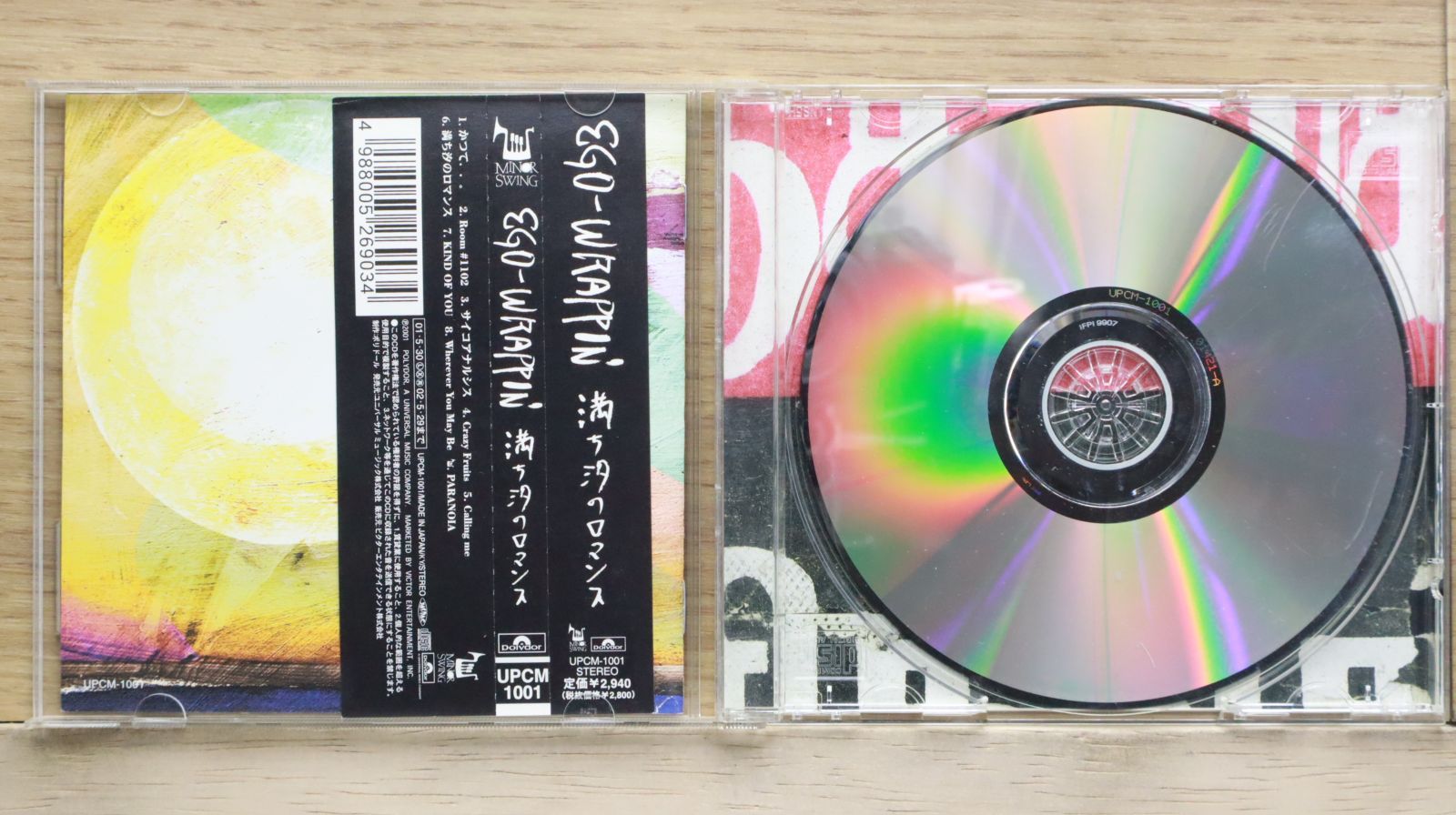 国内盤CD☆エゴラッピン/EGO-WRAPPIN' □ 満ち汐のロマンス
