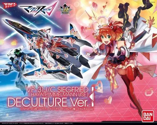 プラモデル 1|72 VF-31J改 ジークフリード ハヤテ インメルマン機 デカルチャーVer. マクロスΔ 0212960