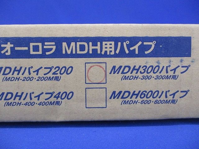 天吊小型コンパクトハンガー300mmシルバー MDH300