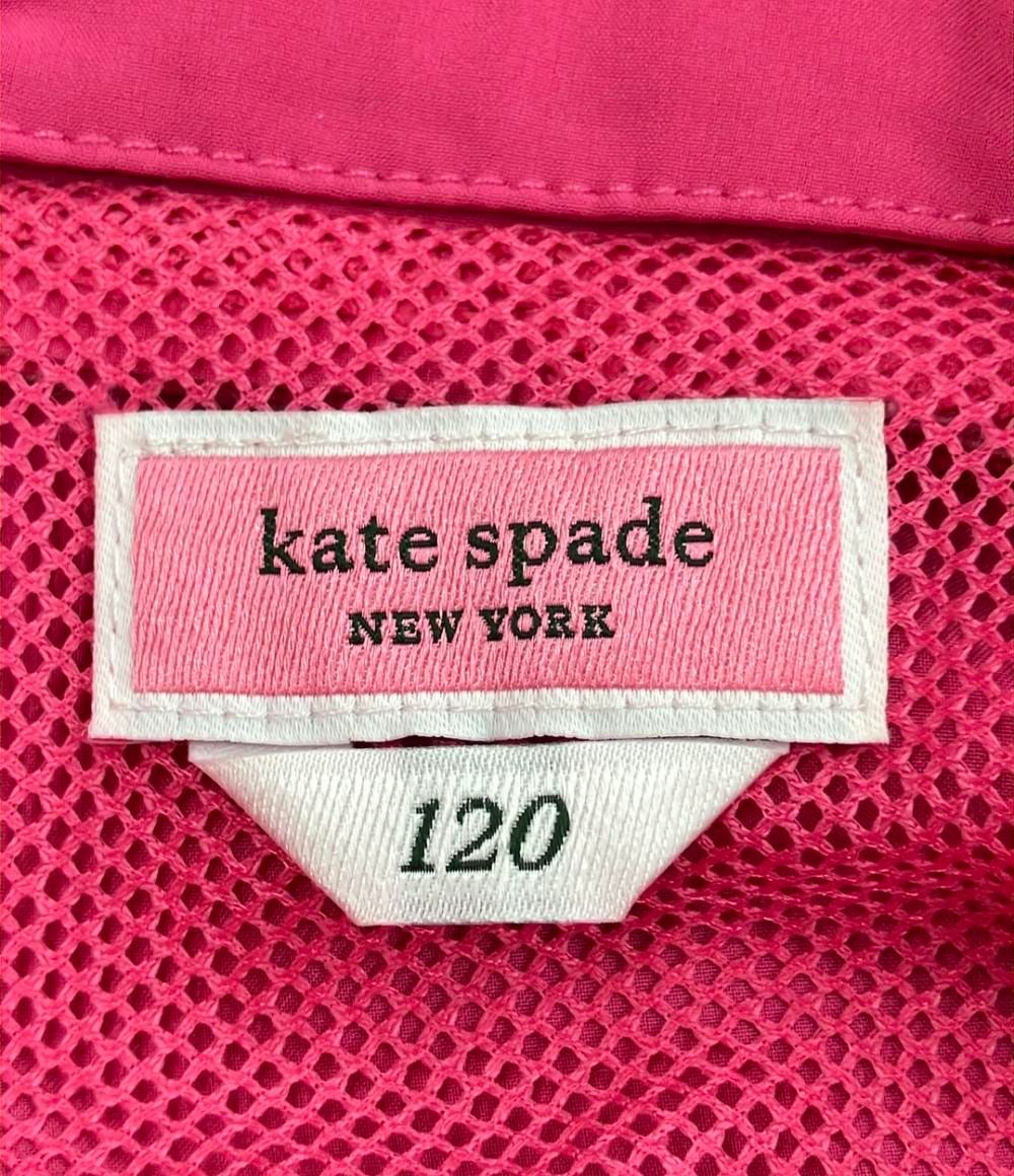 ケイトスペード ウィンドブレーカー キッズ SIZE 120 (120) Kate