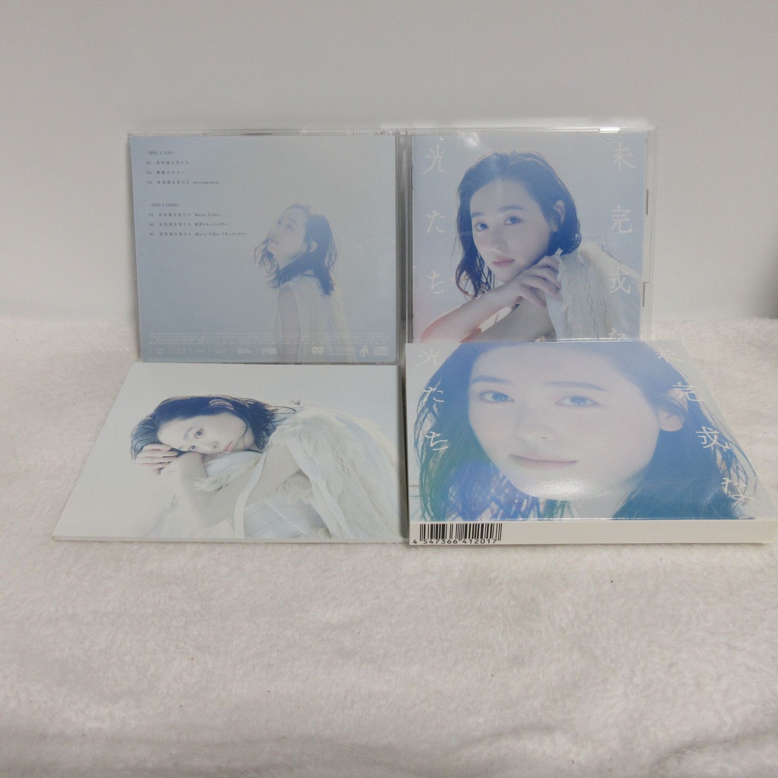 CD/DVD】福原遥／未完成な光たち | 初回生産限定盤 - メルカリ