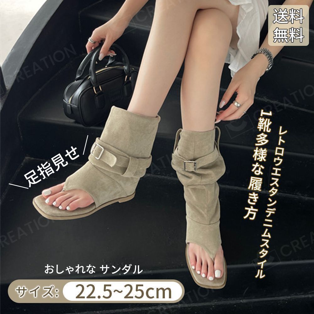 レトロウエスタン グリーンサンダル ヒール2cm 足指オープンデザイン 軽量-通気性 通勤 学生向け 夏 XZ0524