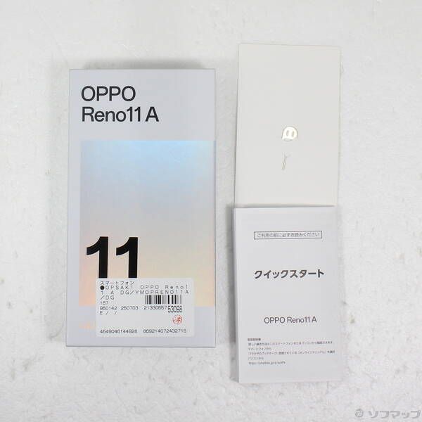 中古品〕 OPPO Reno11 A 128GB ダークグリーン YMOPRENO11A Y