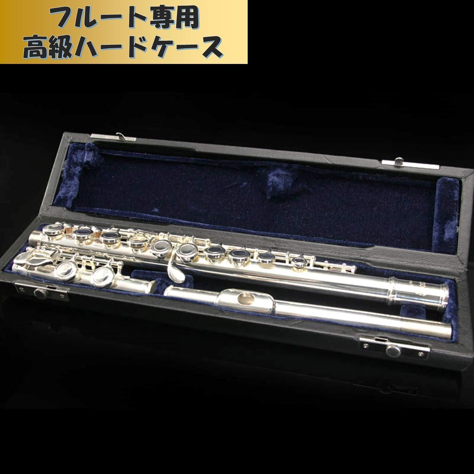てれちゃんフルートハードケース Amazon | EXDUCT フルートケース 16穴用 フルート ケース 楽器