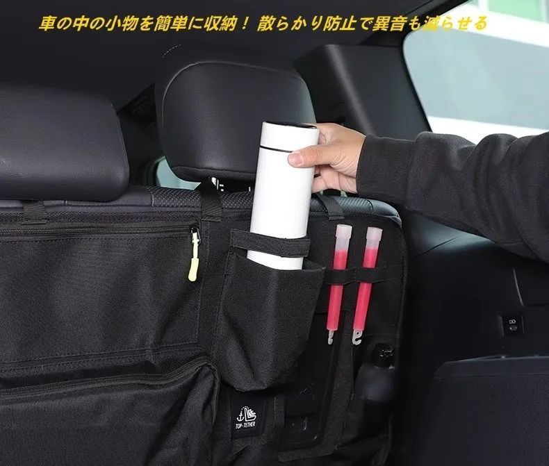 トヨタ ランドクルーザー プラド250系 用 シートバック 収納ポケット シートバック ハンギングポケット 2個 MERCADOAVALIA_COM_BR