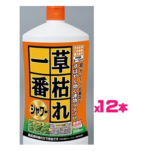 ケース販売 草枯れ一番シャワー 1000mlｘ12本 ～そのまま使えるシャワータイプ すばやく効く速攻タイプ パネフリ工業
