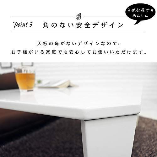 クルール7550CW 完成品 子供 折りたたみ コンパクト ローテーブル 幅75cm 萩原 クリアホワイト WWW_SKLAD-KIRPICHA_RU