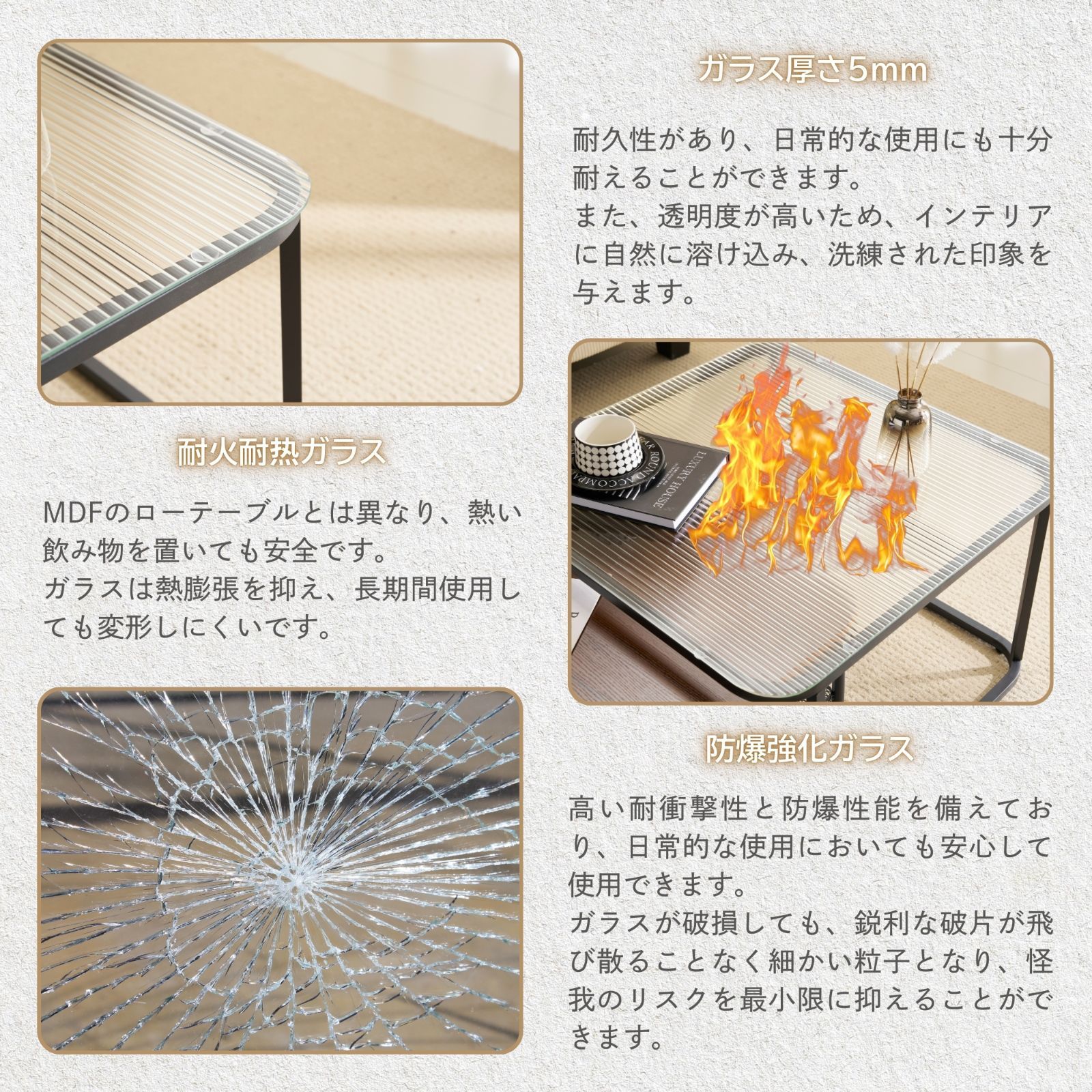 ガラステーブル センターテーブル