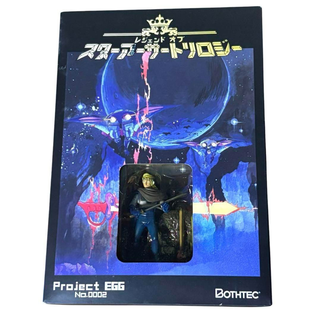 BOTHTEC レジェンド オブ スターアーサー トリロジー 日本語　美品 美品】BOTHTEC レジェンド オブ スターアーサー トリロジー 日本