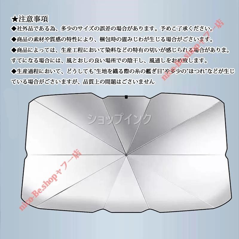 メルセデスベンツ 専用 サンシェード Mクラス カバー付き CoverCraft covercraft CoverCraft 正規品 専用設計 サンシェード ホワイト