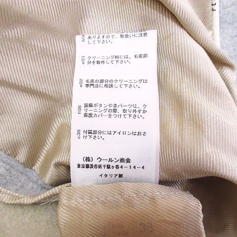 ペセリコ PESERICO チェスターコート ロング丈 38 灰系 グレー フォックス ファー ダブルボタン 裏地 イタリア製 タグ付 WWW_MORNINGWALKER_COM