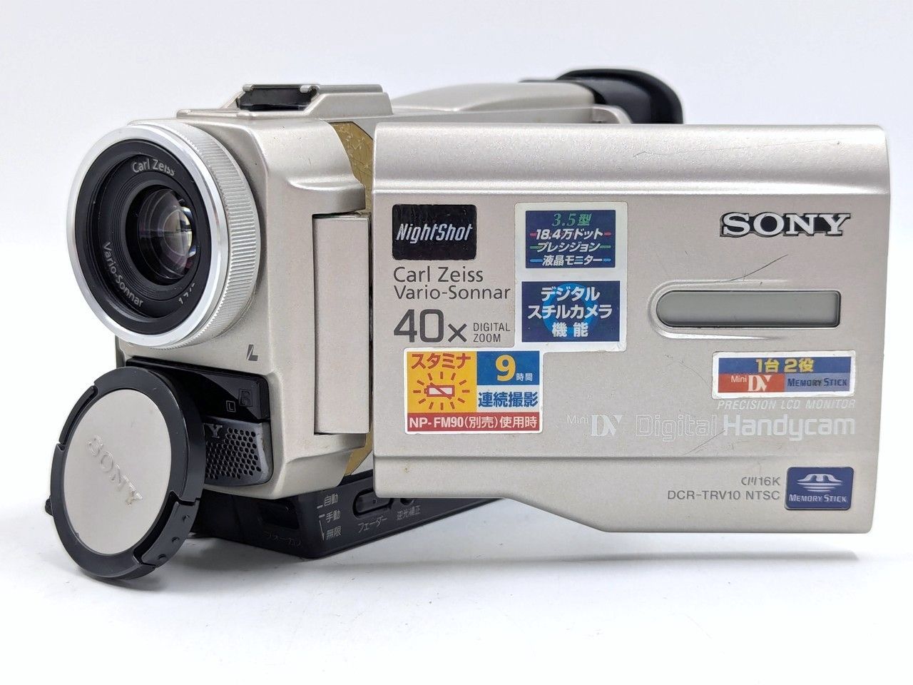 miniDVのダビングに SONY ソニー ビデオカメラ DCR TRV 10 5 7日間保証付き