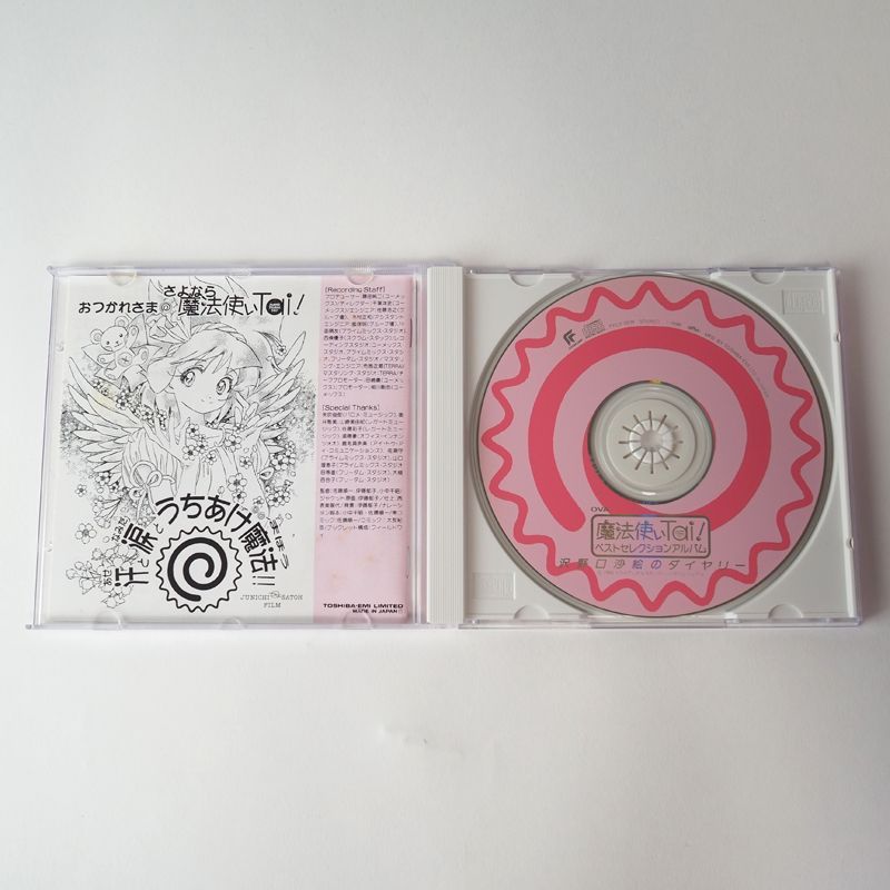 アルバム(専用出品) RIIZE CD 専用出品 RIIZE The 1st Japan Single