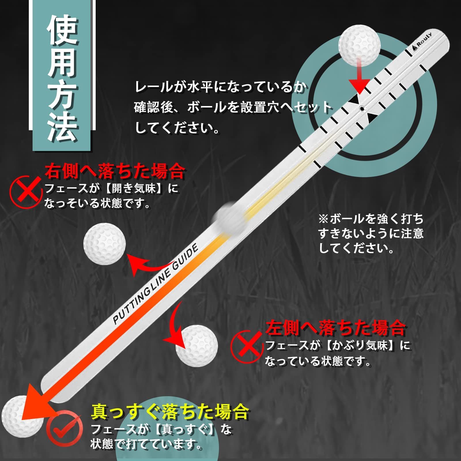 在庫処分】【打撃精度を上達する】 パッティング