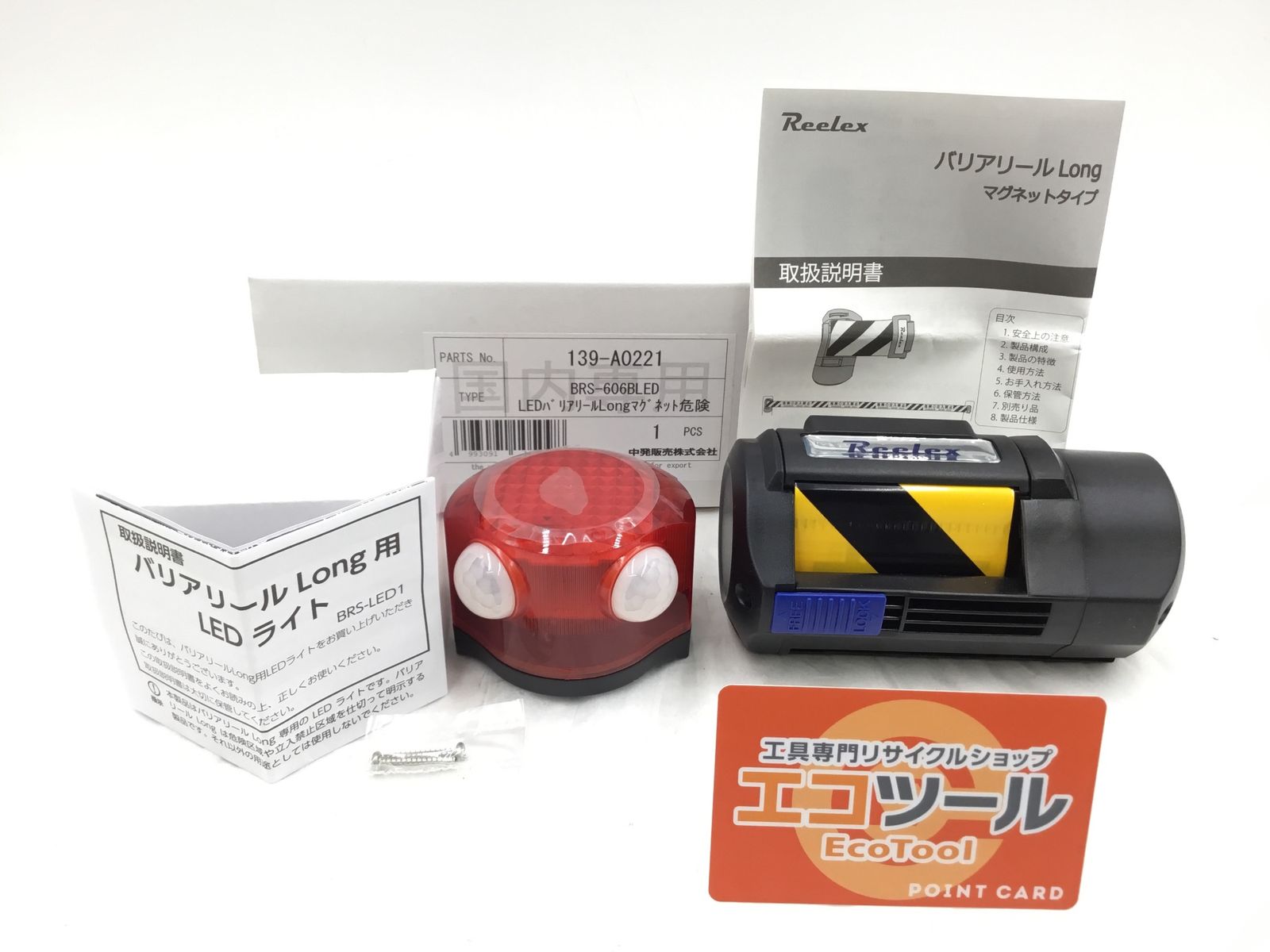 特別展 唐物天目 福建省窯出土天目と日本伝統の天目 図録