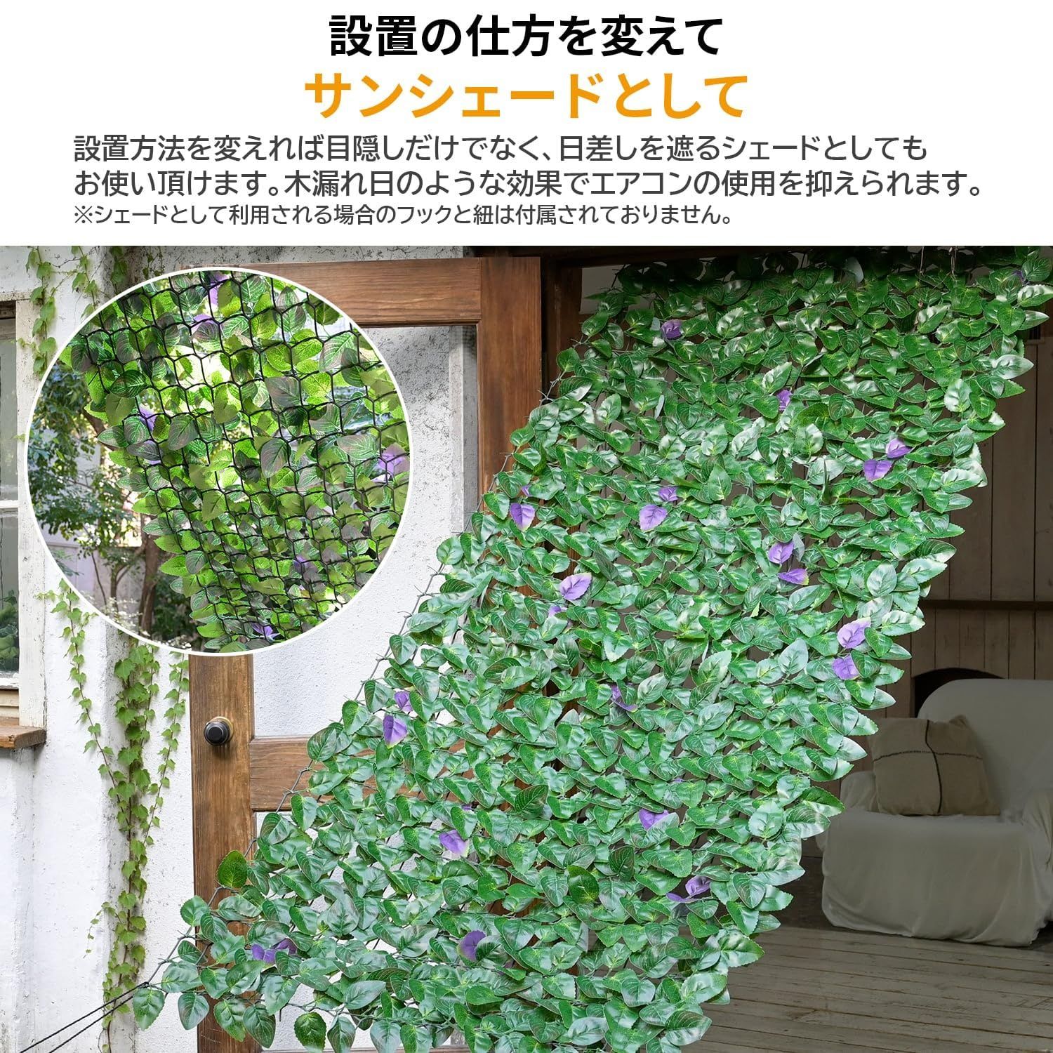 数量限定】リーフラティス 約100×200cm ハードネットタイプ 目隠 装飾 