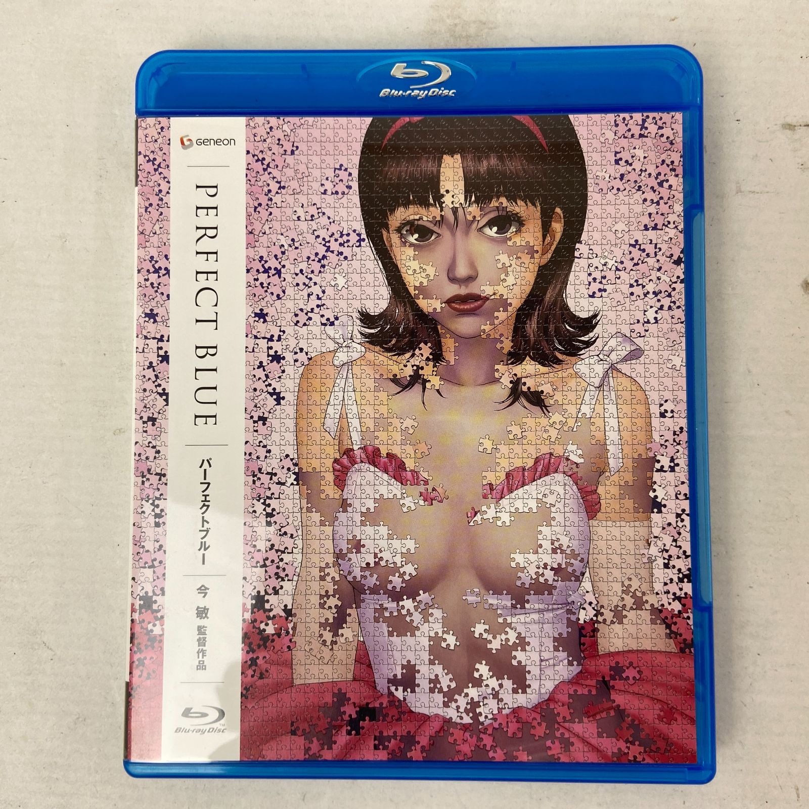 04ｍ0154 【Blu-ray】パーフェクトブルー 今敏 監督作品 初回限定版
