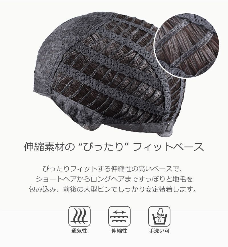 レディース