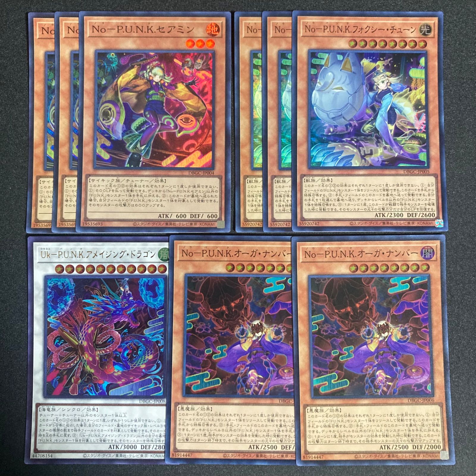 遊戯王 セアミン 25th 3枚 中古】遊戯王 QCTB-JP024[SR]：No-P.U.N.K.セアミン - メルカリ