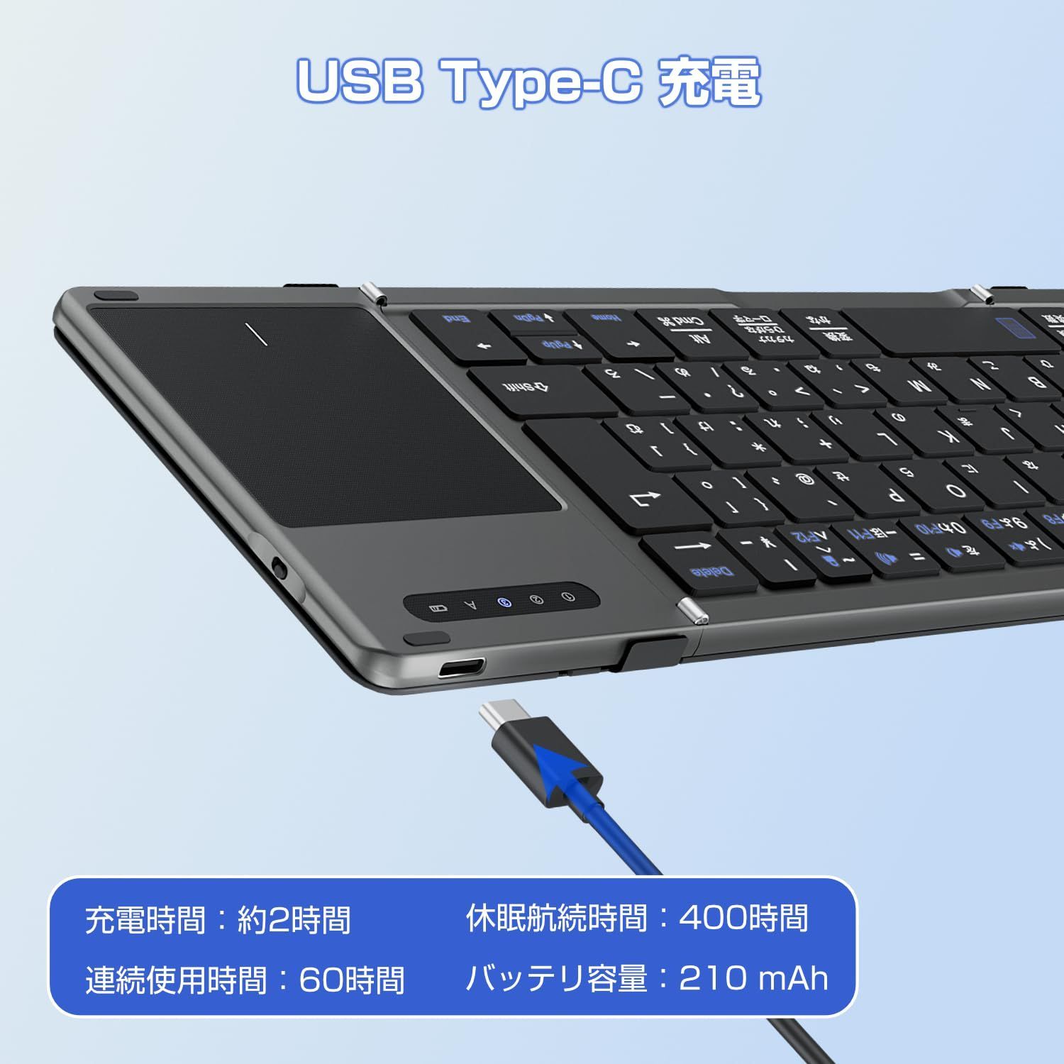 スマホ タブレットPC