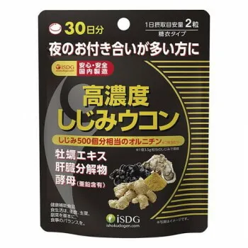 2026年最新】沖縄還元ウコンの人気アイテム - メルカリ