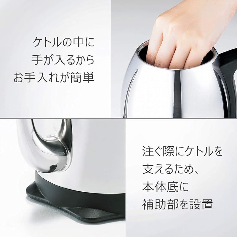 電気ケトル 細口