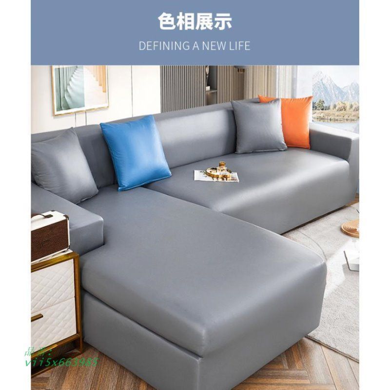 ぴったりフィット式 四季適用