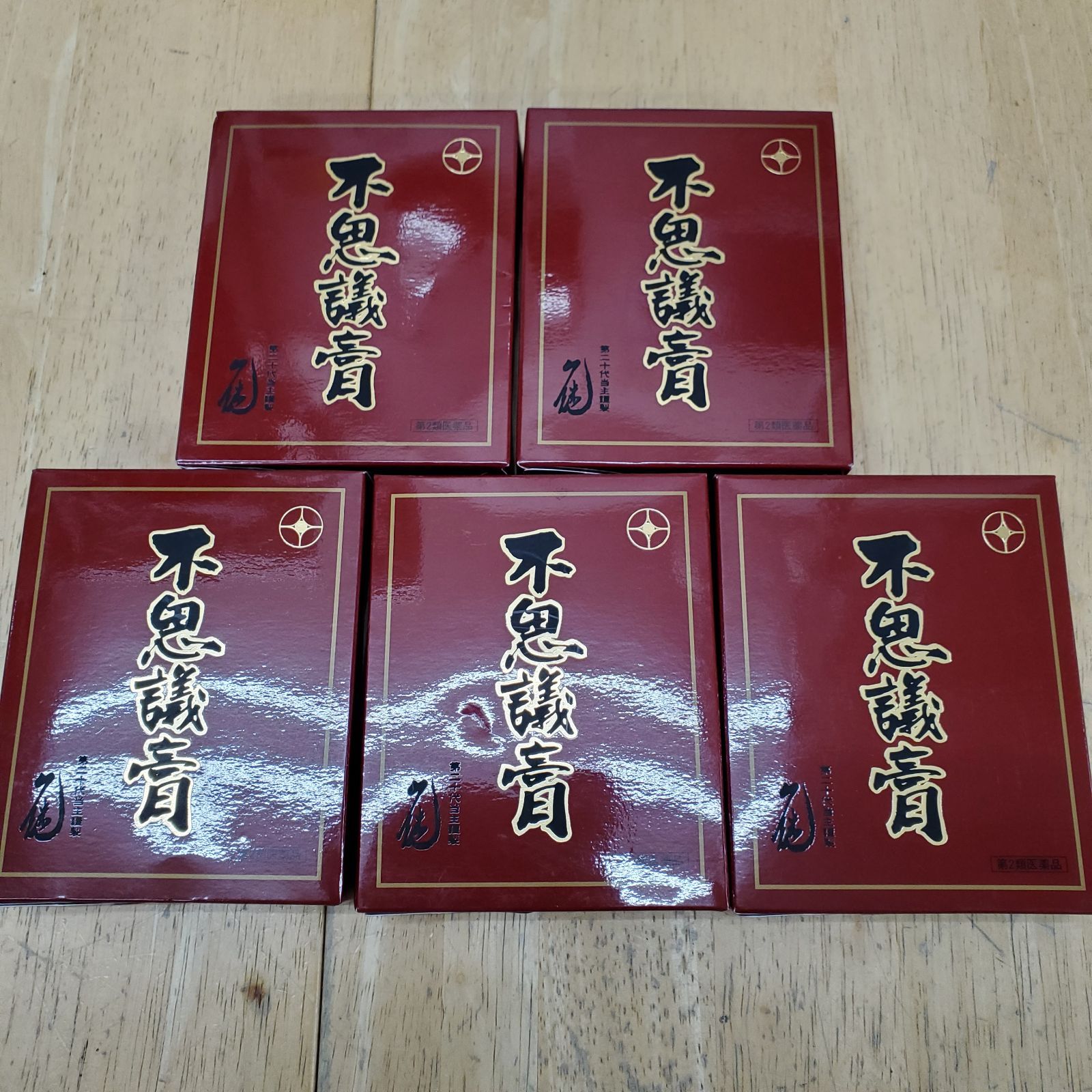 新品】不思議膏 痔 クリーム 25g×20本 第2類医薬品 【k1227】 - メルカリ