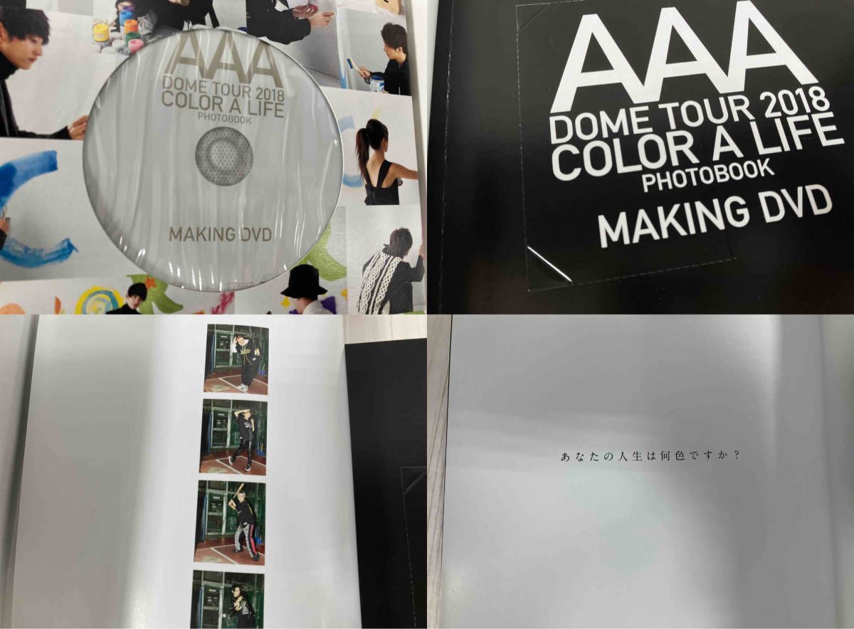 AAA DOME TOUR 2018 COLOR A LIFE PHOTOBOOK(mu-mo限定アナザー