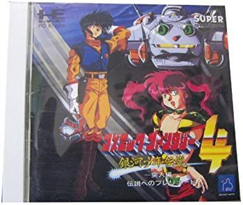 中古】 コズミックファンタジー4 突入編 [PCエンジン] - メルカリ
