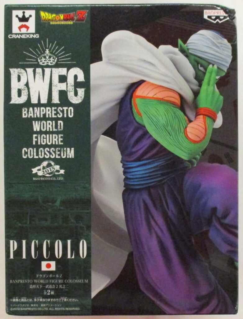 バンプレスト BANPRESTO WORLD FIGURE COLOSSEUM 造形天下一武道会2 其之二 ピッコロ(通常カラー)