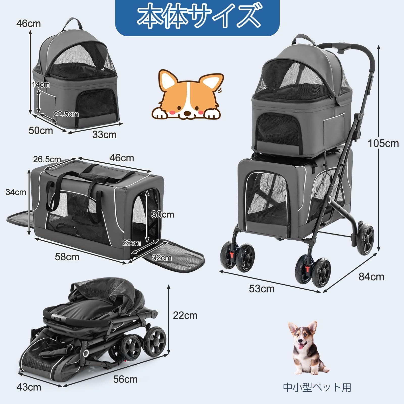 旅行 おでかけ 通院 買い物 散歩 通気 軽量 多機能 犬猫兼用 介護用 老犬 中型犬 小型犬 2段式の上下段セット キャンピング グレー サイドポケット付き キャノピー付き マット付き ブレーキ付き バギー 犬 犬用キャリー 猫用 犬用 多頭 下段15KG