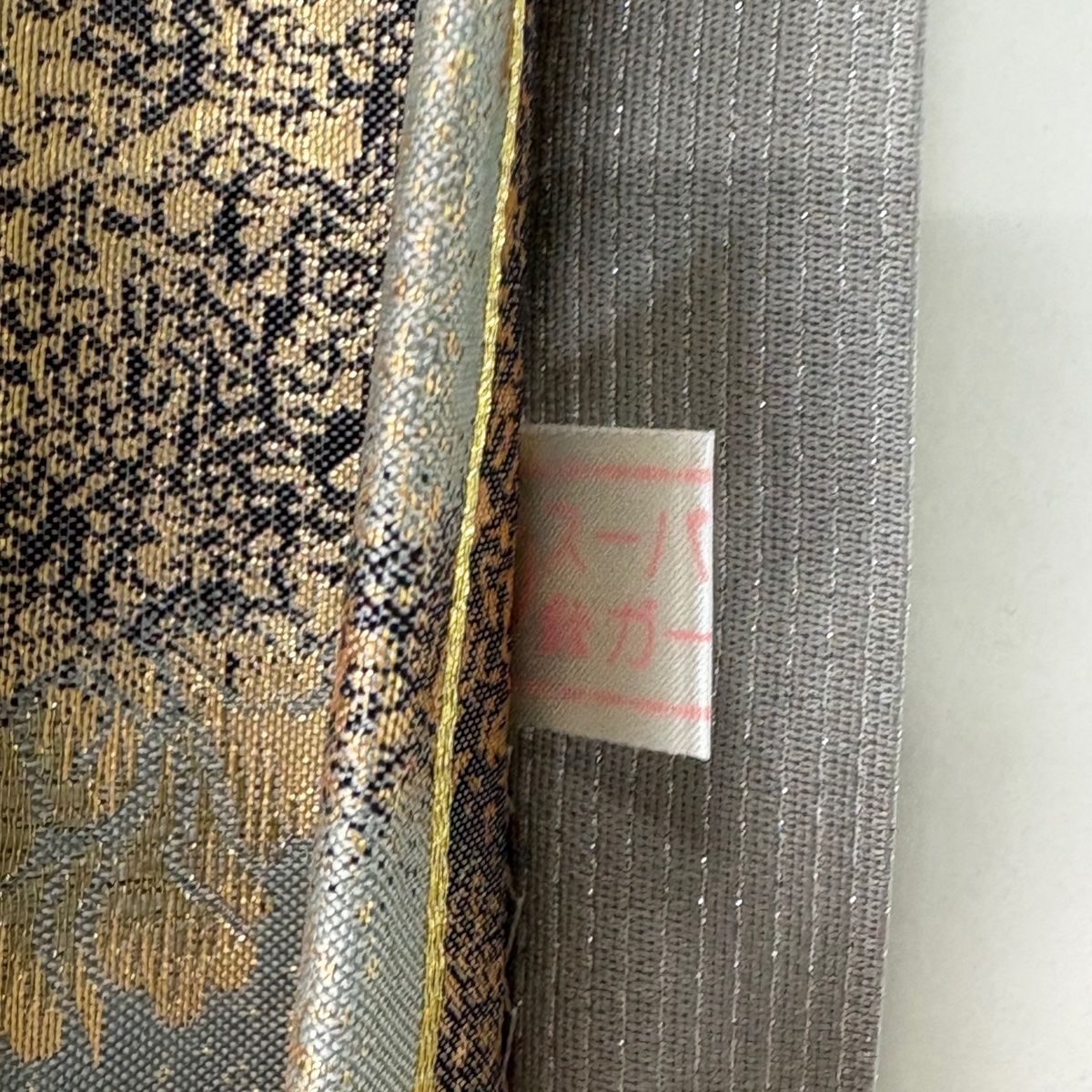 正絹 六通袋帯 やまと【麻の葉 花々】No2829 正絹 六通袋帯
