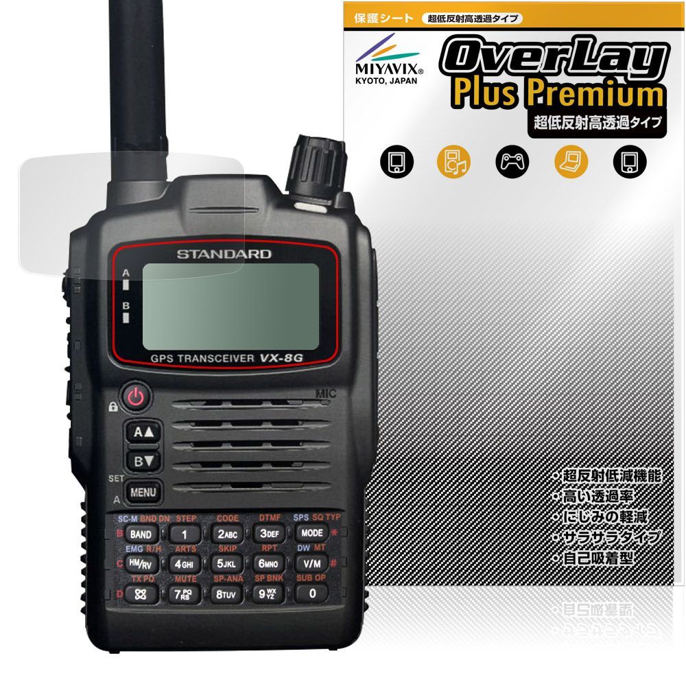 YAESU VX-5 トランシーバー 動作完動品